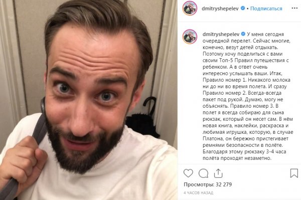 Как «отмазаться» от сына или 5 советов от Шепелева по «воспитанию» детей