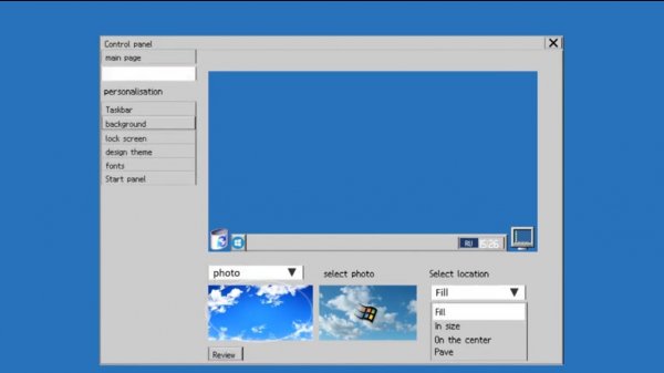 Новая Windows - Microsoft представляет новую систему в стиле Windows 2000