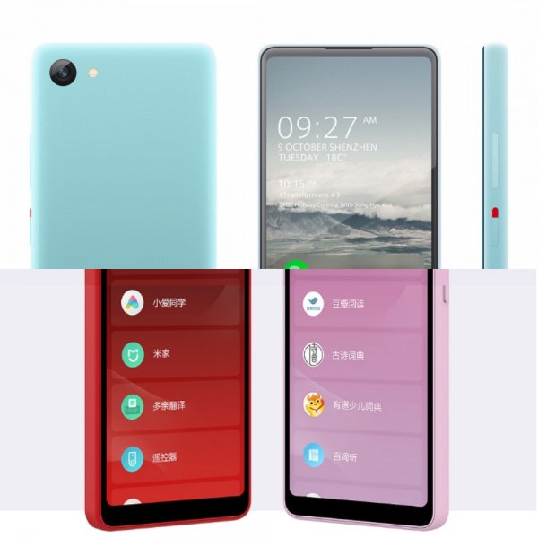От кнопок до бюджетного флагмана - Xiaomi Qin 2 представлен широкой публике