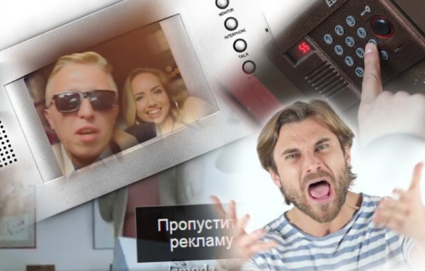 О дивный новый мир: Россию захлестнут домофоны с видеорекламой