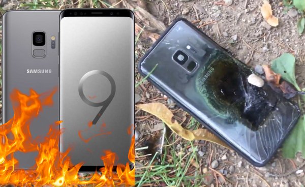 Samsung Galaxy S9 взорвался после падения