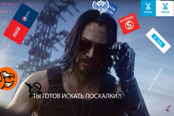 Киберпанк по-русски: Новое приложение от Yota размещает рекламу на небе