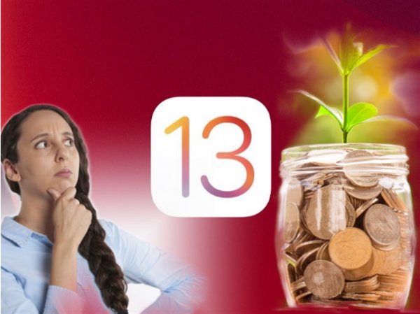 Вопрос жизни и банкротства: Успех iOS 13 очень важен для Apple