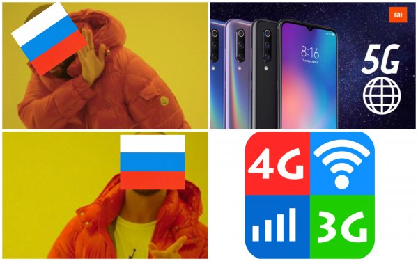 Идеальный Xiaomi Mi 9s в России популярен не будет
