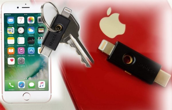 Создан первый USB-ключ для приложений на iPhone