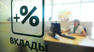 Денис Тихонов сообщил о росте вкладов граждан в столичных банках