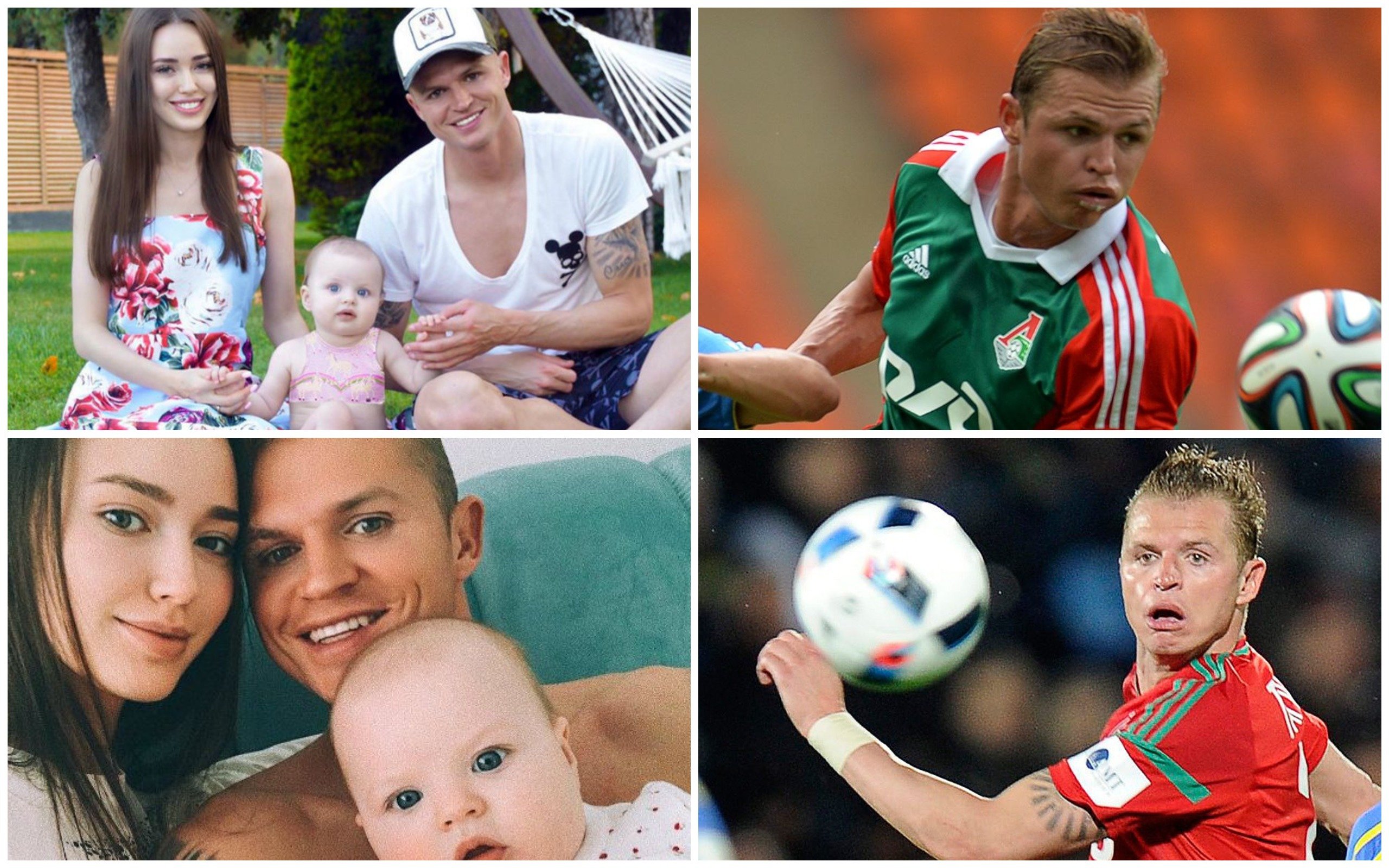 Дмитрий тарасов футболист личная жизнь дети фото
