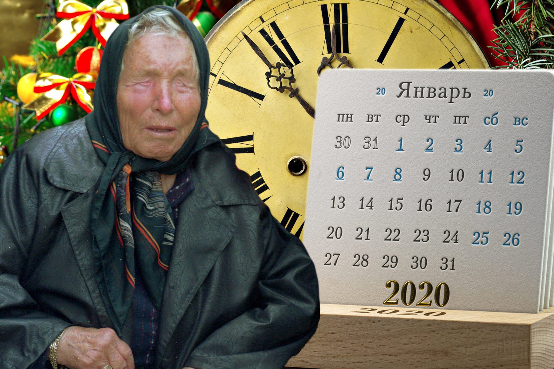 Сколько лет было ванги. Ванга. Что предсказала Ванга. Високосный год 2020 предсказания. 2020 Зеркальный год.