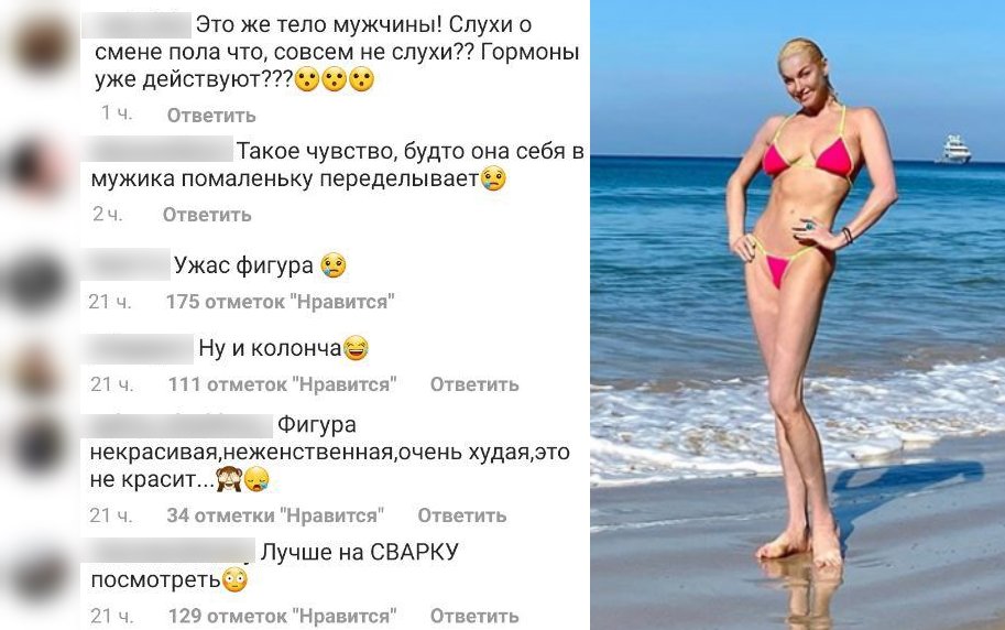 Страны где разрешена смена пола