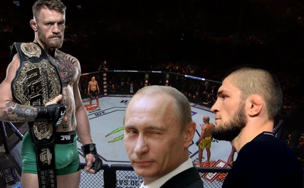 Путину стыдно за фото с чемпионом UFC