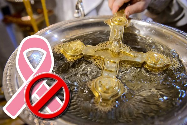 Вылечит даже рак Врачи раскрыли правду о пользе святой воды на Крещение