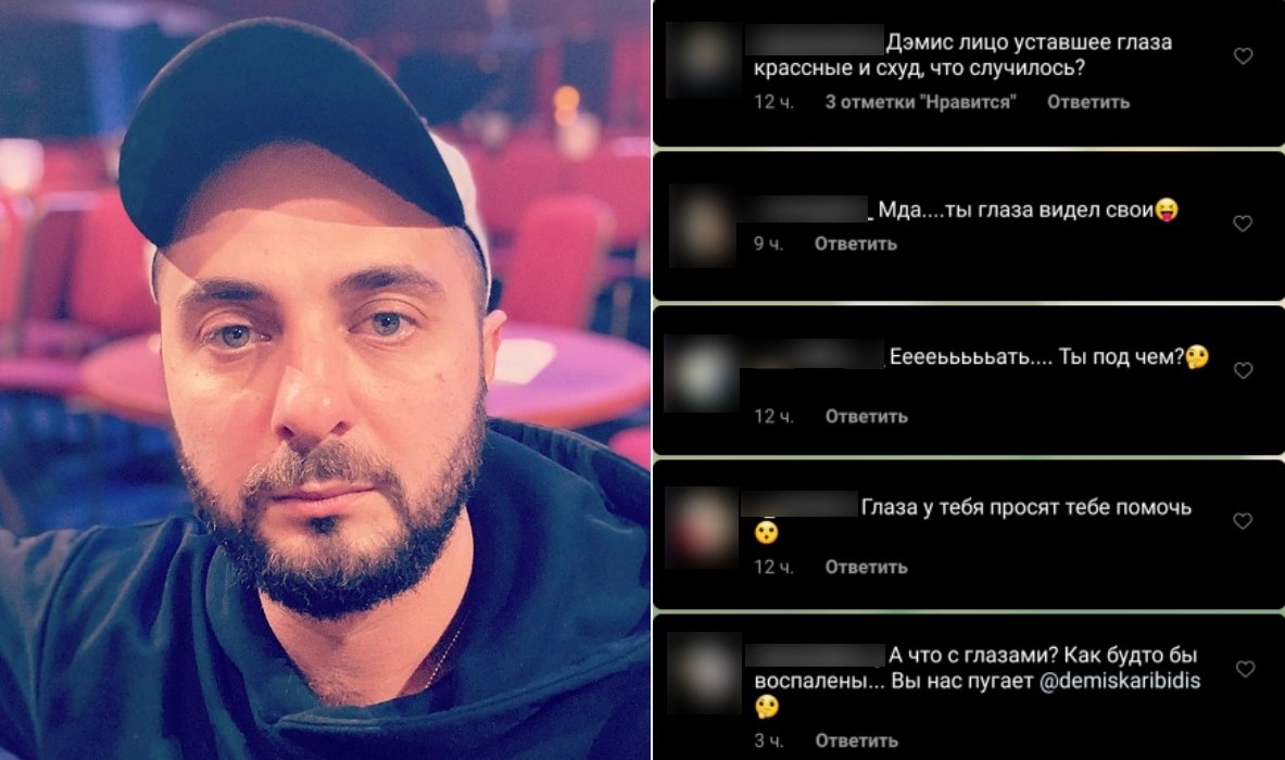 Песня демиса карибидиса листопадов