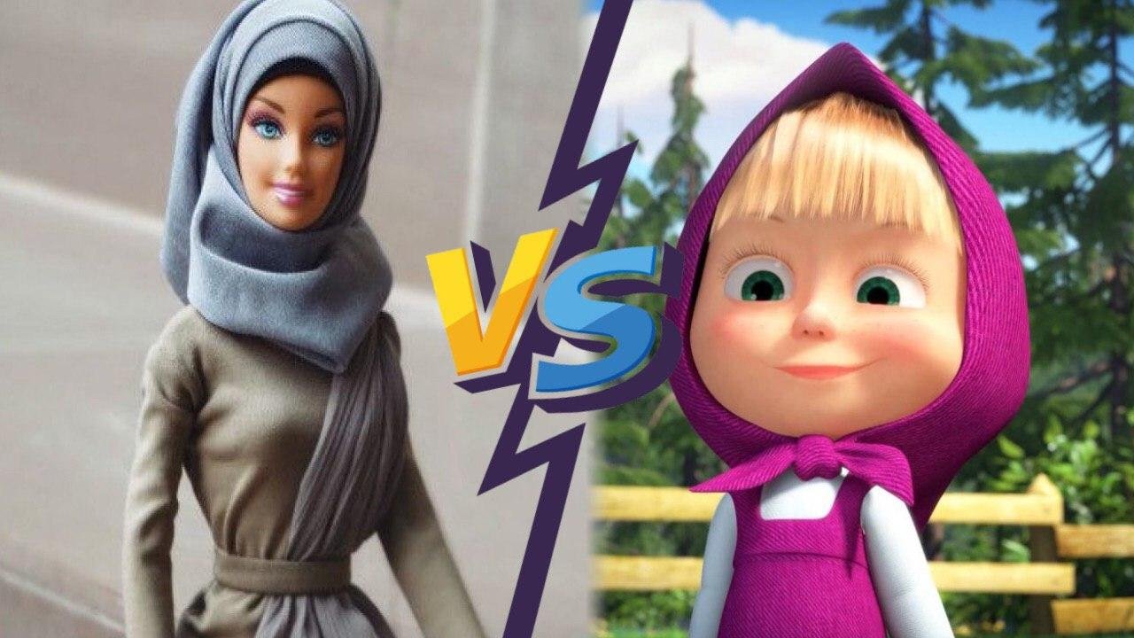 Барби мусульманка. Кукла Маша в Саудовской Аравии. Кукла из отечественного мультика. Кукла Маша на прогулке. Мама маши куклы