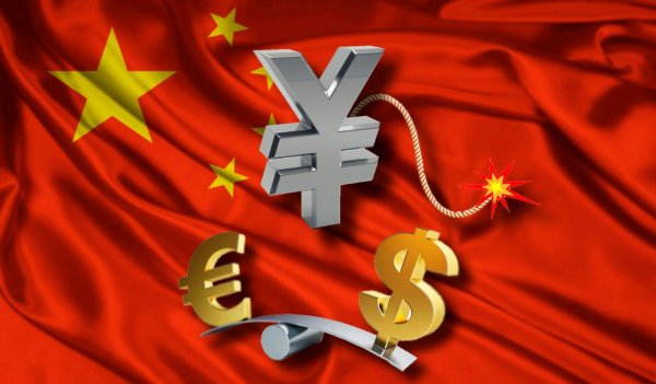 Юань  бомба с зажжённым фитилем: После полного открытия границ Китай задушит Доллар и Евро