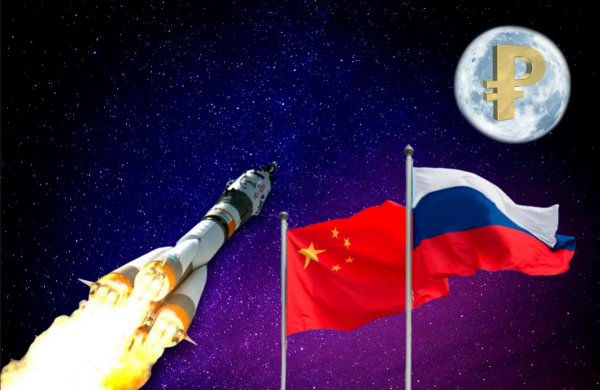 Рубли в иллюминаторе: Колонизация Луны позволит России стать главной державой на Земле