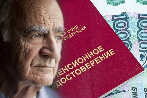 Дай бог, чтобы пенсии остались: В России допустили возможность отмены пенсий