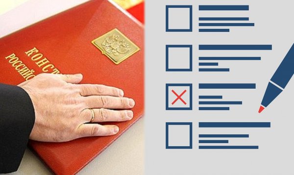 В Приморье готовятся голосовать по поправкам в Конституцию