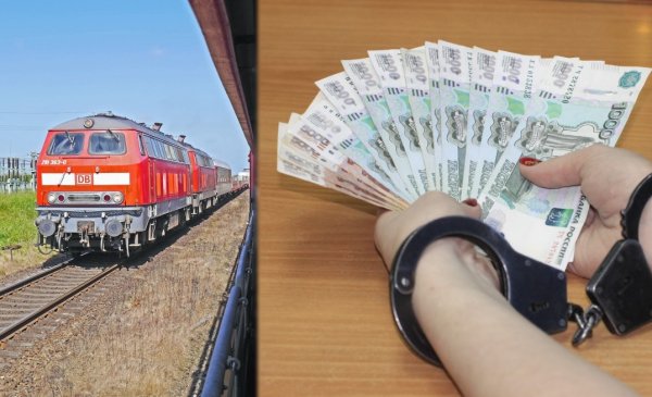 Жительницу Уфы обманули мошенники при покупке билетов на поезд
