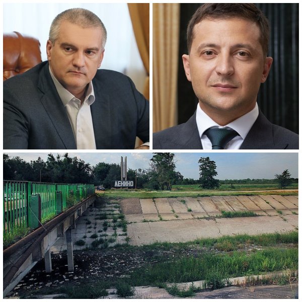 Аксёнов: Крым не будет просить Зеленского воды из Днепра