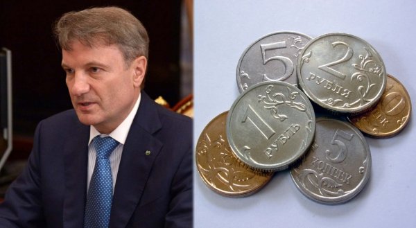 Греф не исключает быстрого укрепления рубля к доллару к концу 2020 года
